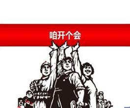 《仙变》活动来袭 全民狂欢乐翻天