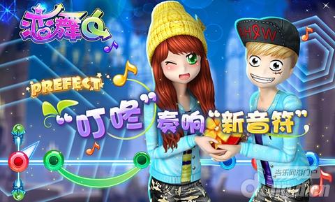 《恋舞OL》苹果返利版更新多重福利来袭