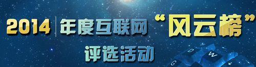 《太极熊猫》角逐最受欢迎手游投票赢钻石好礼