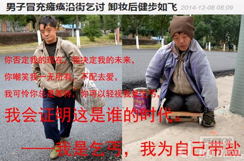 人生如戏全靠演技《唱吧炫舞》变装大咖