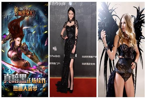 《暗黑女王》鬼畜第二波：元首ML不爽Yao