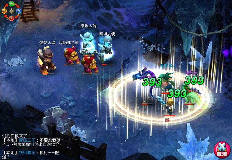 《寒灵之剑》重温经典回合，你不再是一人战斗