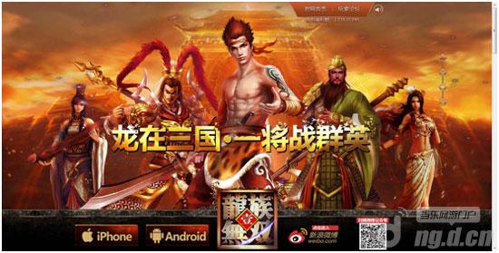 混沌激战十一月《龙族无双》浴血上线
