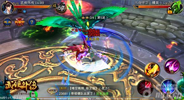 巧用滚石陷阱挑战《武侠外传》六合阵
