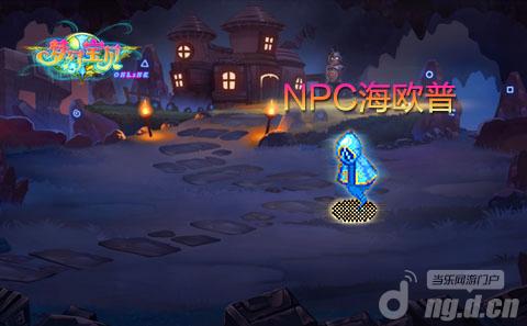 《梦幻宝贝》那些孤独的冷门NPC帝都篇