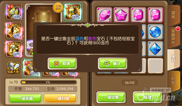 《守护者们》华丽中的璀璨