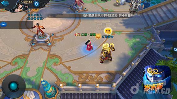 文武双全抢金装 《乱斗西游2》元宵福利大派送