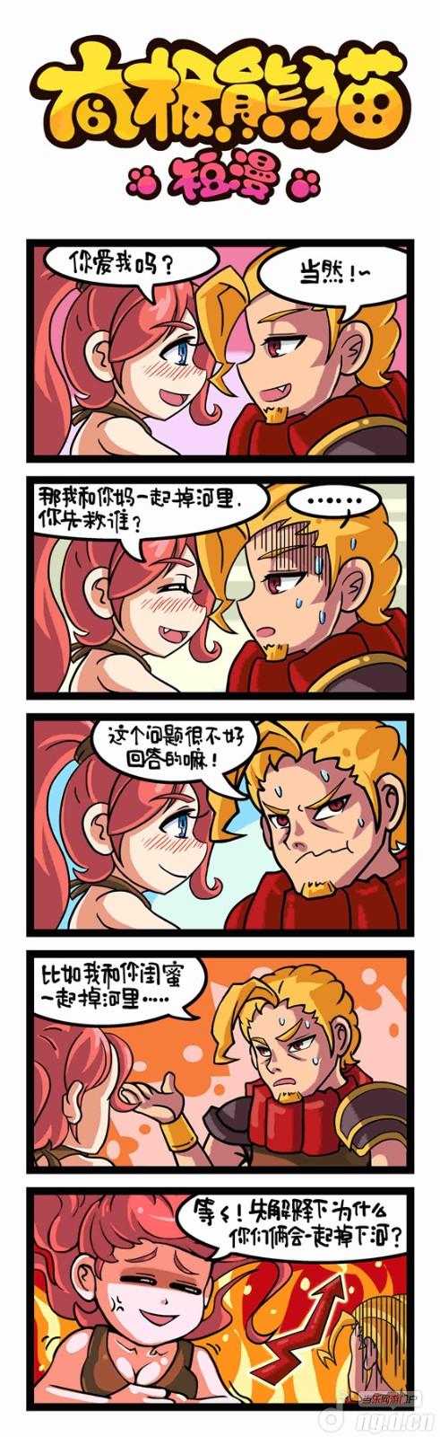 《太极熊猫》手游短漫第十四集
