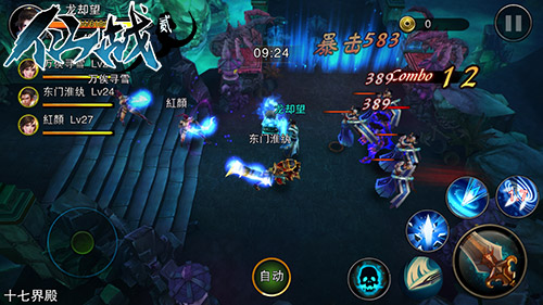 首发在即 看《仙战贰》如何再续仙侠梦