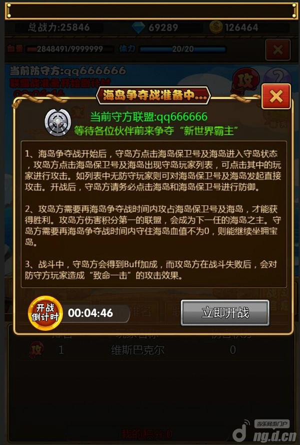 《小小草帽团》公测全新大版本剧透海岛争夺战系统