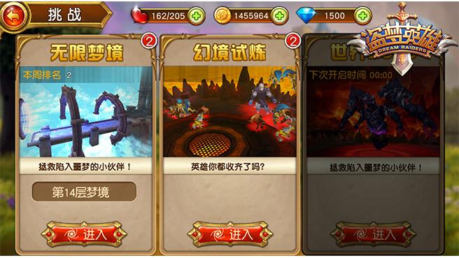 冲向梦的彼岸！挑战《盗梦英雄》无限梦境