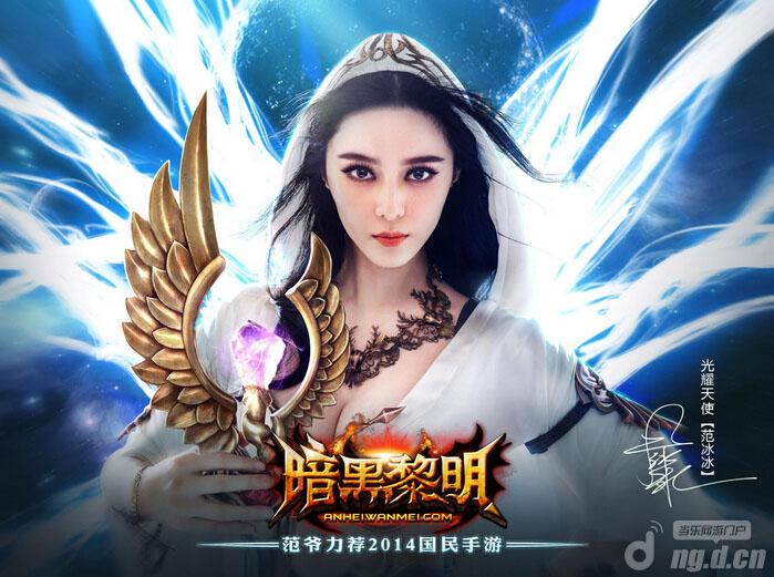 相约范冰冰 《暗黑黎明》发布会即将举办！