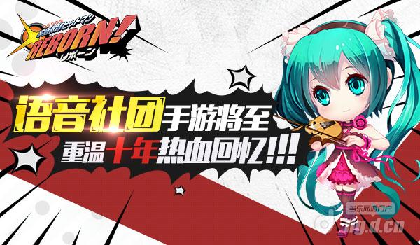 《家庭教师REBORN》新番原画曝光开测在即
