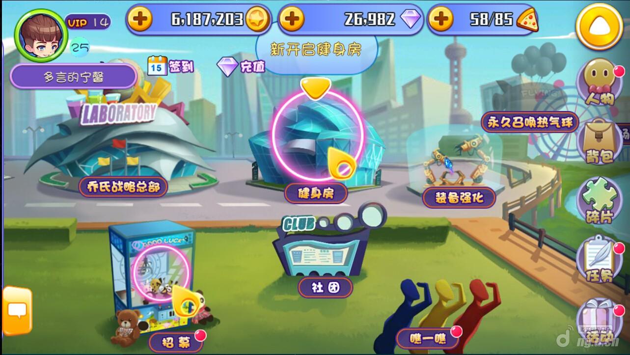 冲击新手的战争乌鸦嘴妙女郎新的乌鸦星球决斗