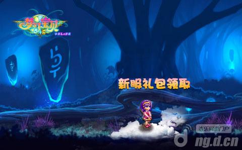 《梦幻宝贝》那些孤独的冷门NPC魔法学院篇