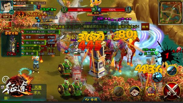 下载就送话费 《征途》27日正式登陆AppStore