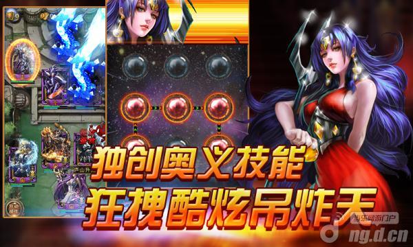 《我是圣斗士》二十六区狐狸座27日震撼开服活动