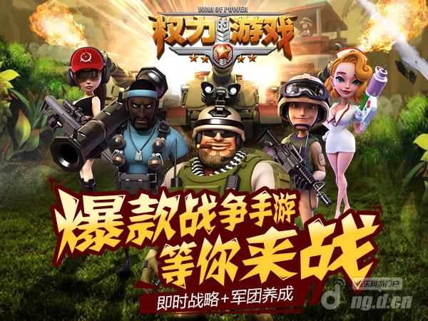 《权力的游戏》CG视频曝光，战争总是如此突然！