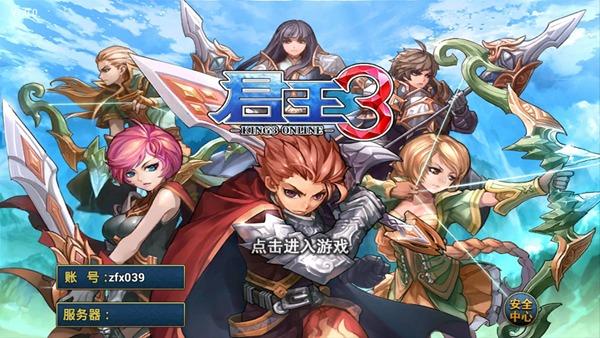 《君王3》评测：好COOL的创新，好玩的游戏！