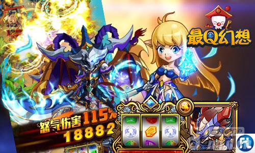 天空猎场《最Q幻想》装备材料滚滚来