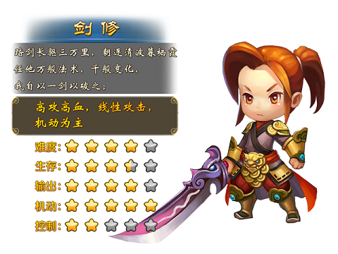 《热血仙境》评测：初临仙境，我欲飞升