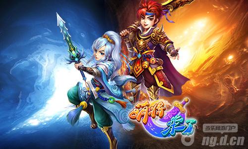 《萌将来了》基友作战 撸味十足