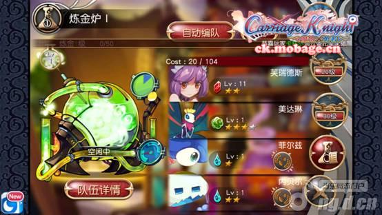 点石成金魔法《魔娘X勇者》炼金系统让你一夜暴富