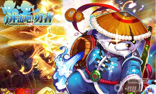 来者不善《进击吧!勇者》新版魔兽小伙伴露面