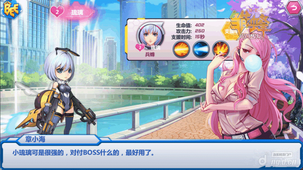 《雏蜂之尖兵少女》新尖兵登场