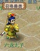 《梦幻西游》摆摊惊现毅力帝