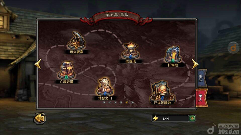 《暗黑黎明》老王带你过副本-巨龙沉睡地