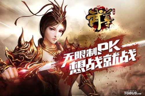 百万豪礼落谁家手游《武尊》公会赛18日开启