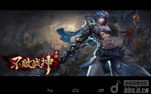 《不败战神》评测：酷炫又好玩