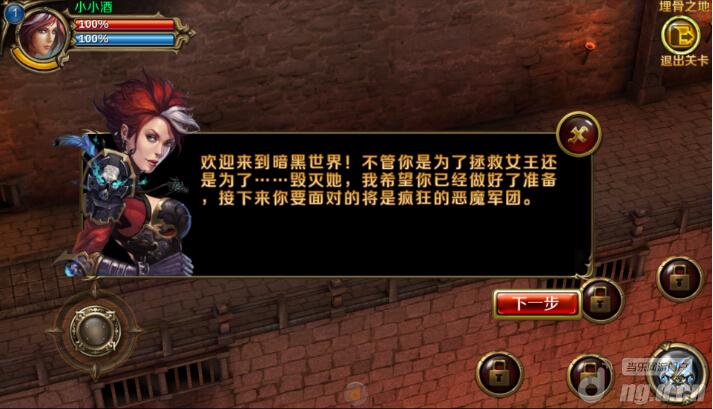 《暗黑女王》评测：3D魔幻RPG暗黑手游中的门面担当