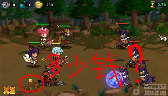 《有妖气》小仙戳虫子 猜猜能戳多少钱