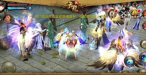 全新《天龙八部3D》“金猴闹元宵 欢乐迎祝福”