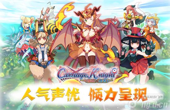 萌妹子一秒变女汉子《魔娘X勇者》五大逆天角色