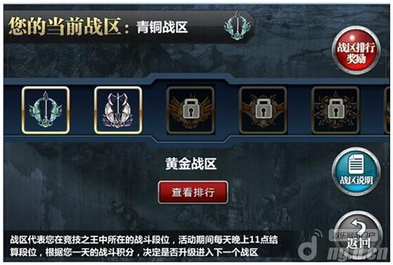 《魔卡幻想》V1.5.2版本大剧透