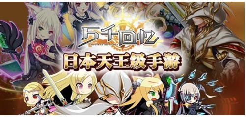 超新番剧情登场《万千回忆》安卓新版本上线