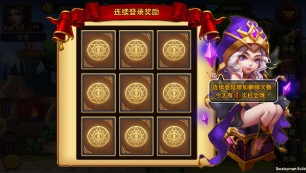 《魔神世界》每日登录 全凭运气赢奖励