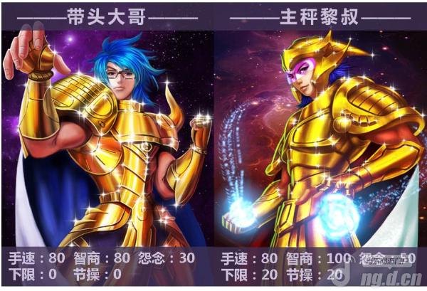 《我是圣斗士》扒一扒让人又爱又恨诸神BOSS