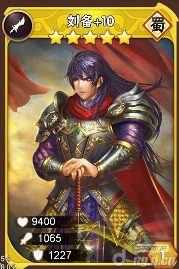 《三国之乱舞》5星神将蜀之先主刘皇叔