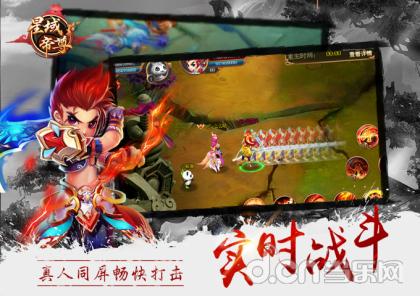 《星域帝尊》战魂系统分分钟带你上天