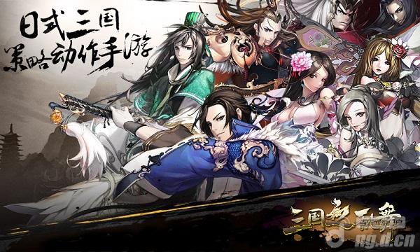 《三国之乱舞》11月13日删档测试火爆开启