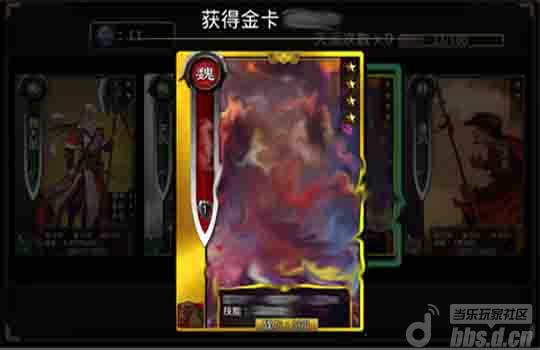 《啪啪三国》双十一 萌妹子拿回家~