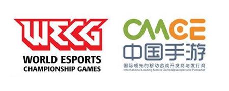 《全民枪战》参赛WEGC 试水手游化电竞