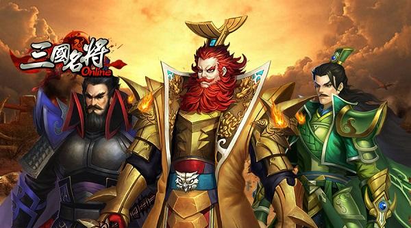 畅爽双11《三国名将》光棍节活动前瞻
