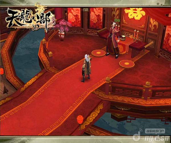 《天龙八部3D》拟真婚礼 畅享武侠情愿