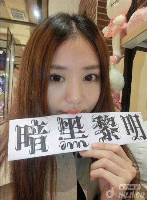 盘点《暗黑黎明》那些爆照的女玩家们 我们的妹子有多正？
