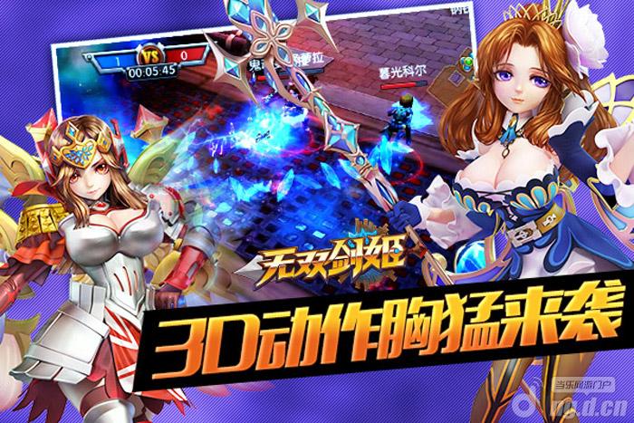 文案我要和你谈谈《无双剑姬》基情对白盘点